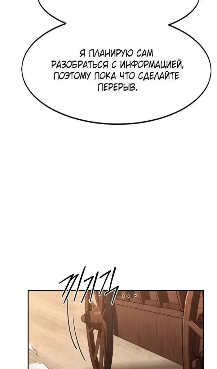 Страница 76