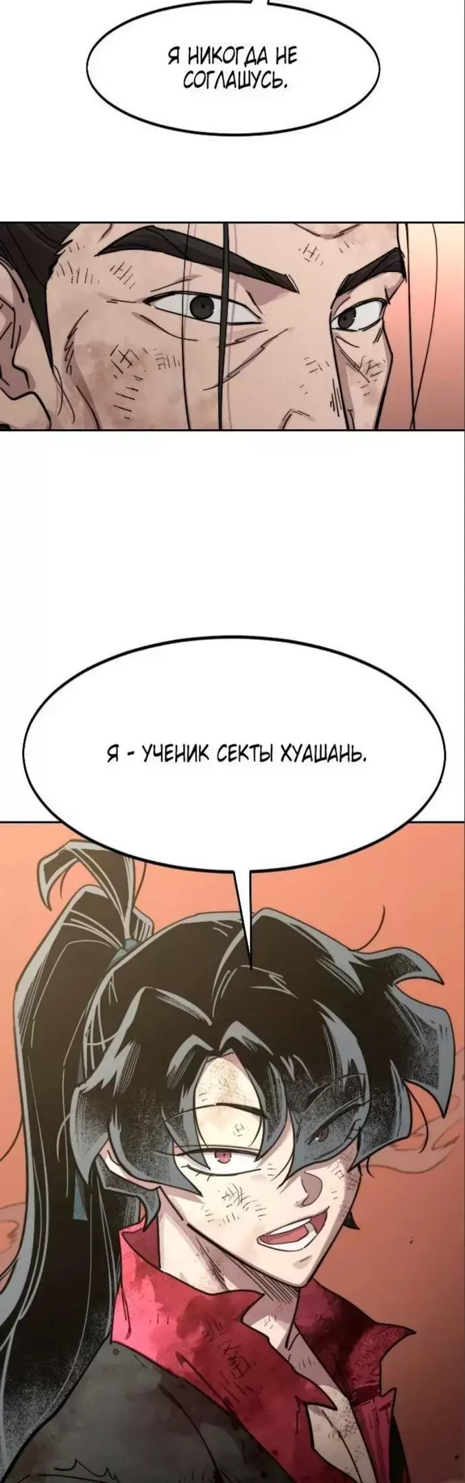 Страница 39