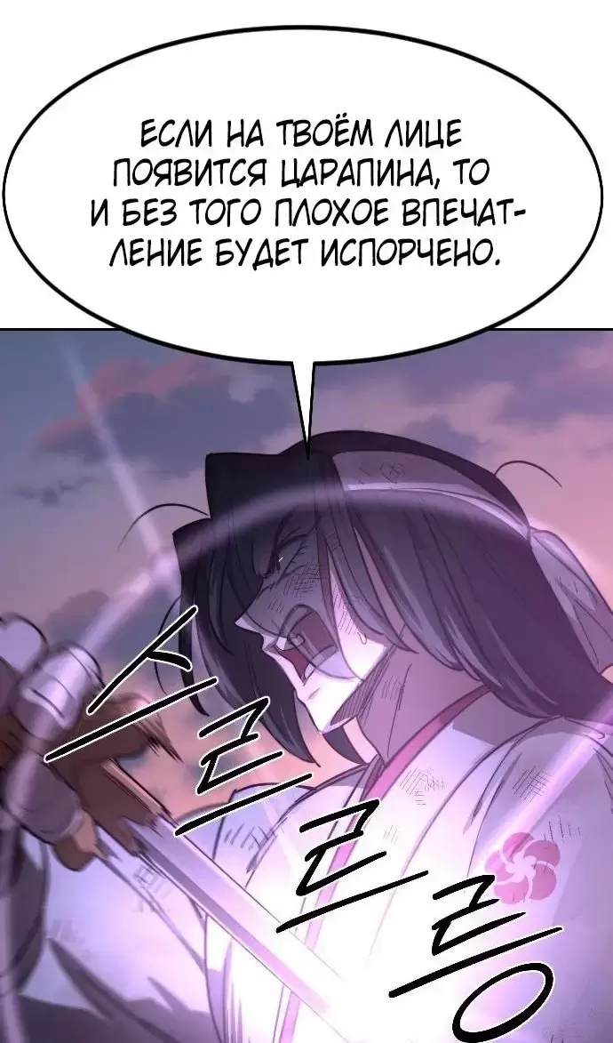 Страница 78