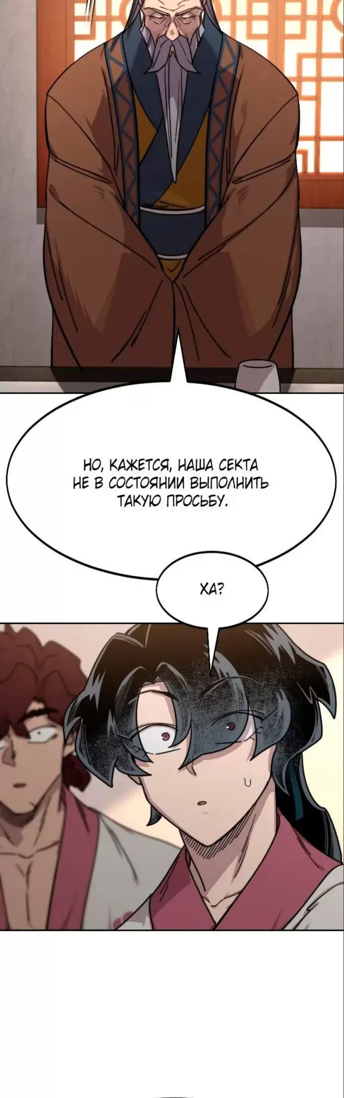 Страница 63