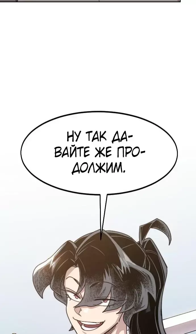 Страница 111