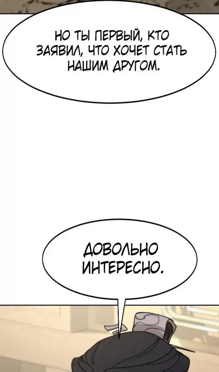 Страница 73