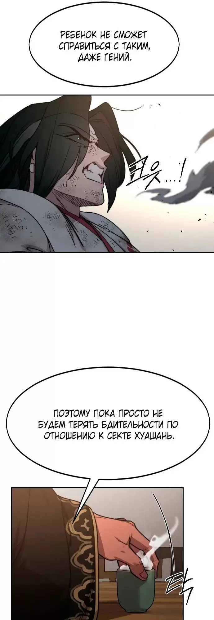 Страница 72