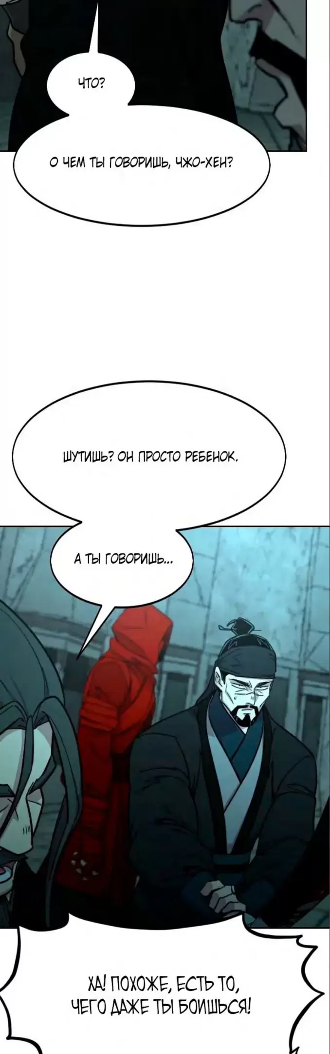 Страница 63