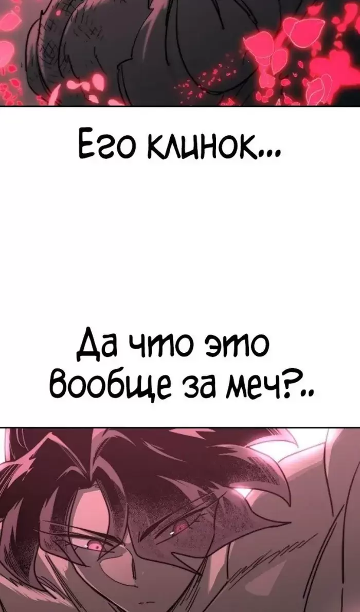 Страница 93