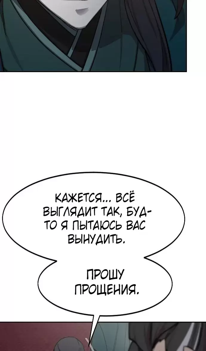 Страница 113
