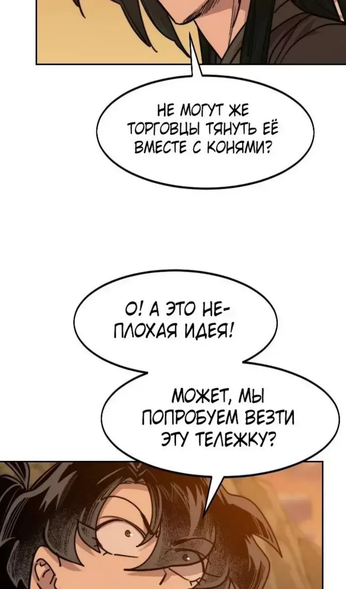 Страница 95