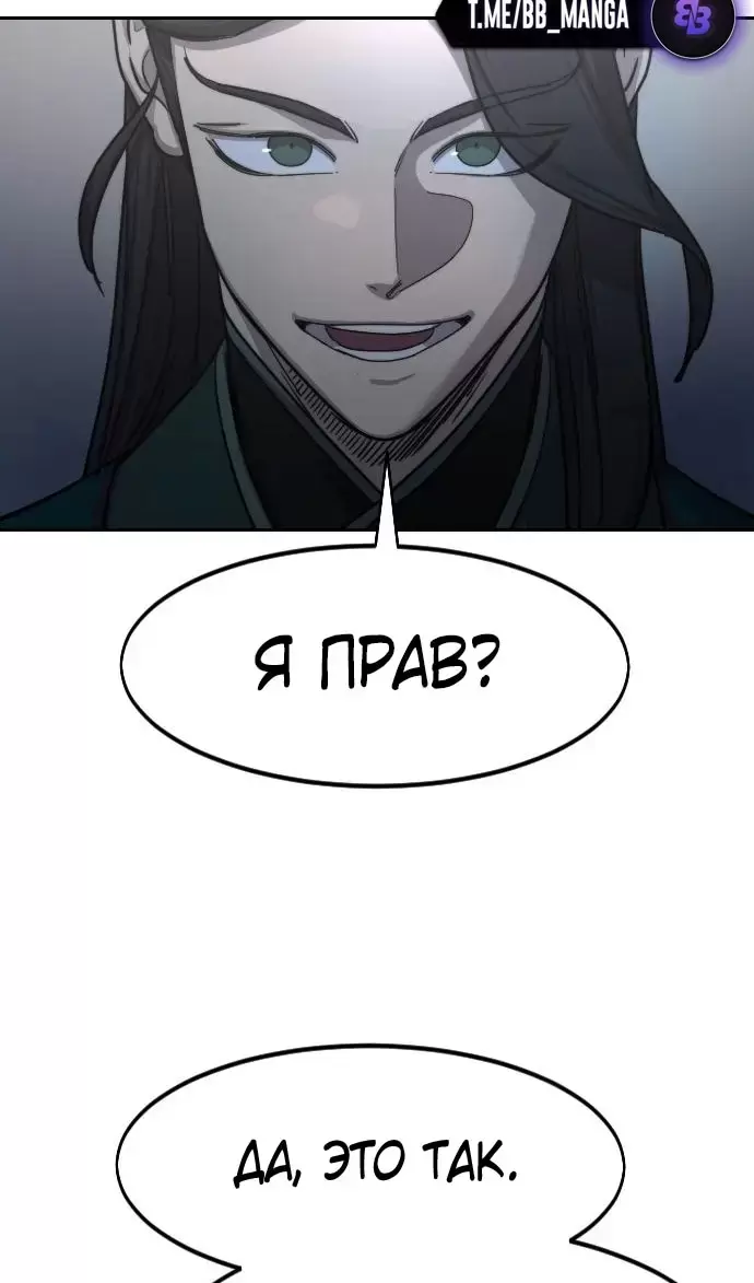 Страница 60
