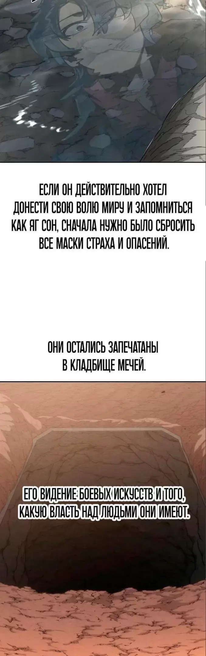 Страница 53