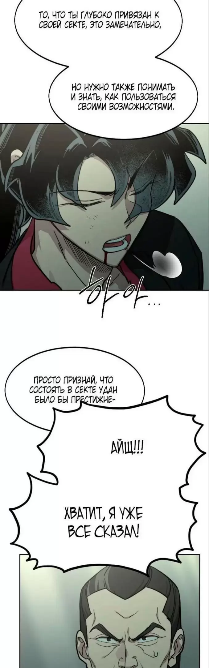 Страница 63