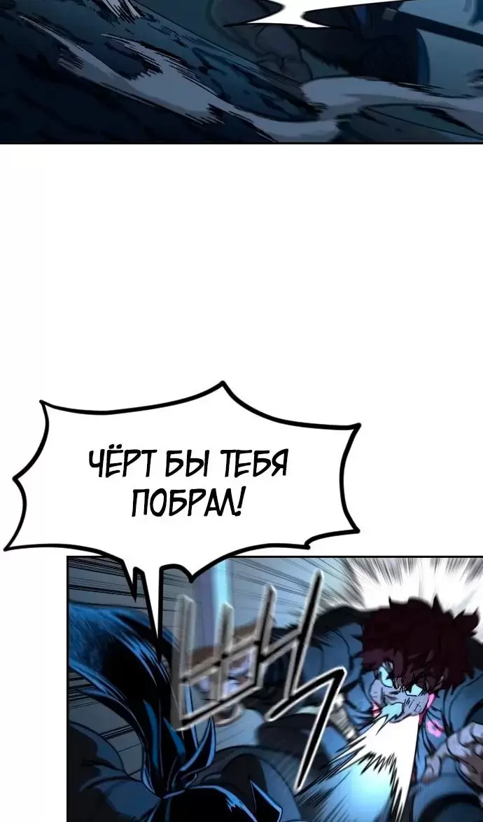 Страница 102