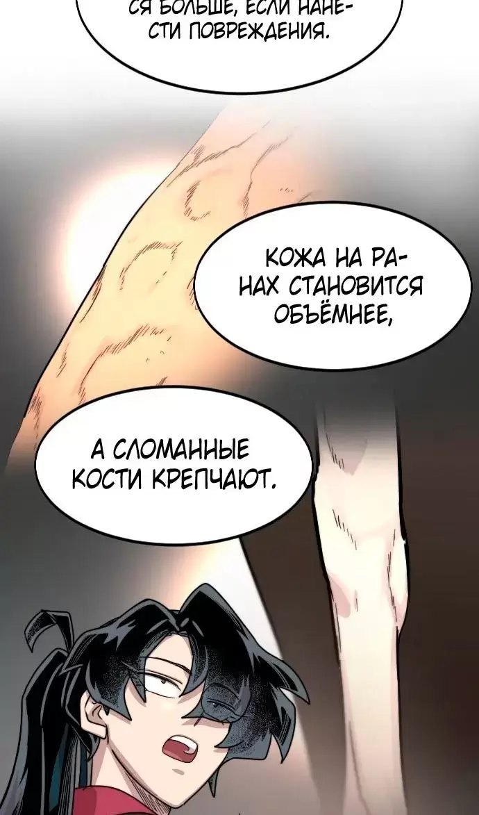 Страница 46