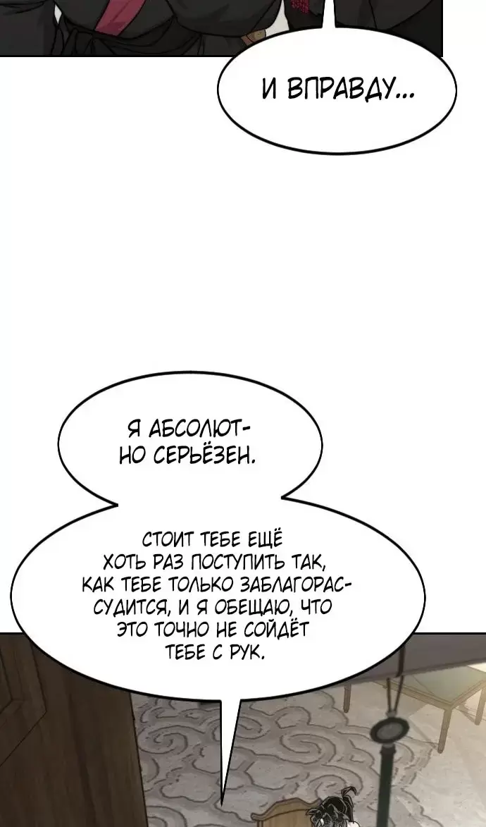 Страница 66