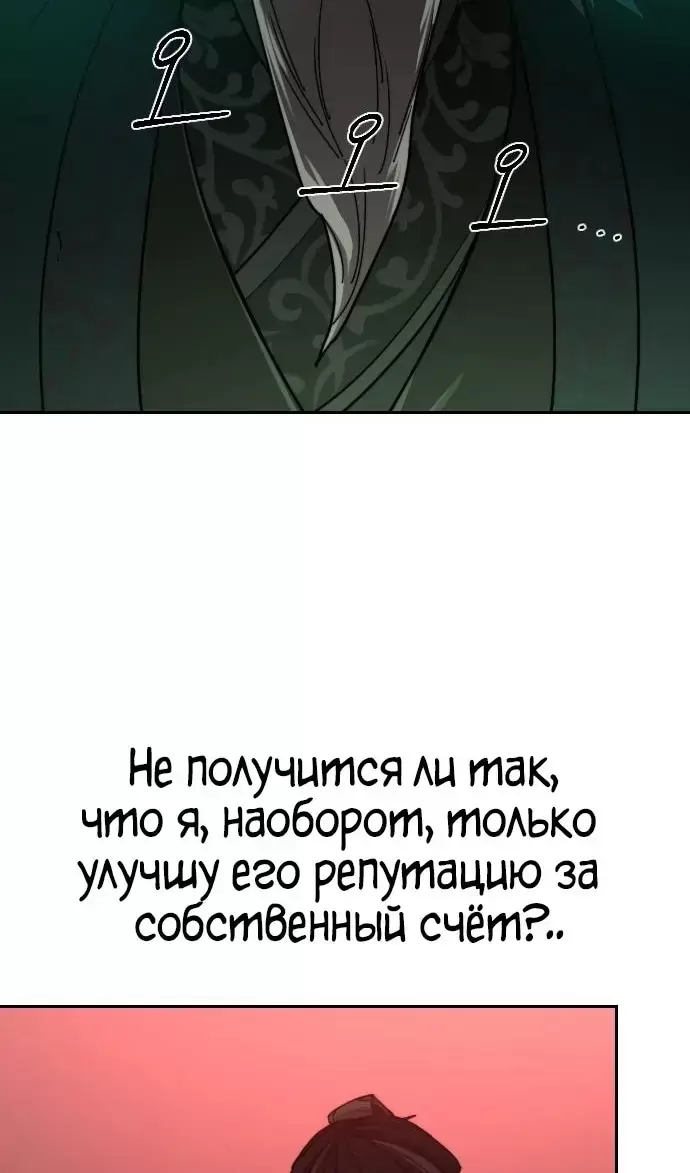 Страница 62