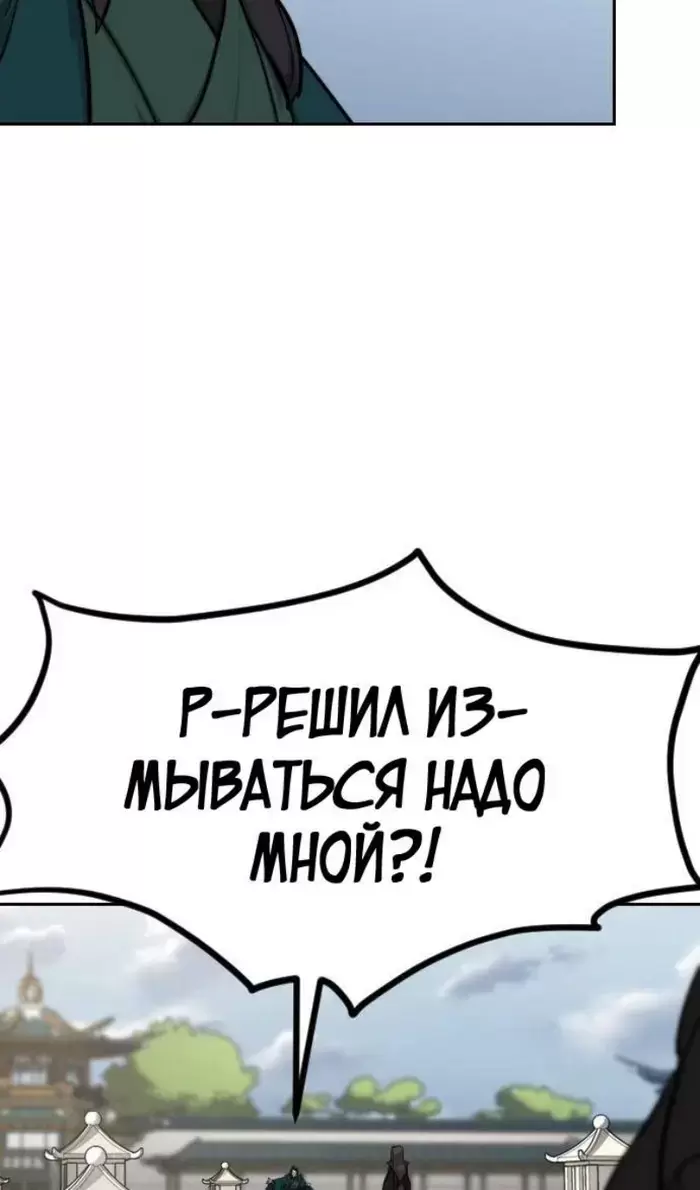Страница 105