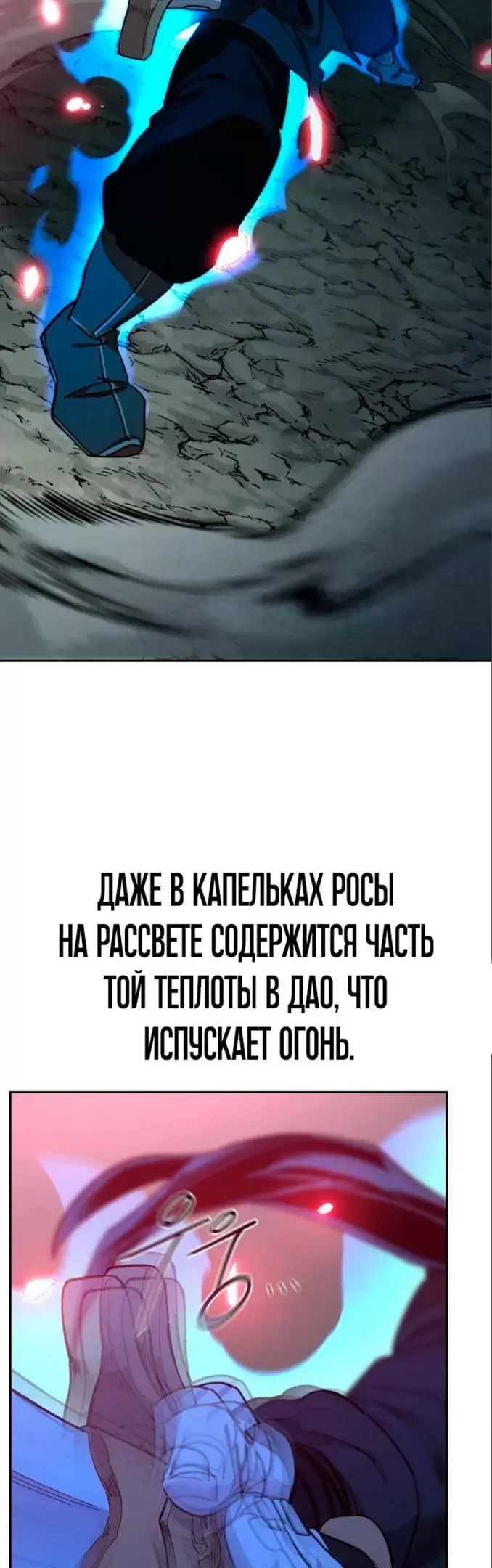 Страница 57