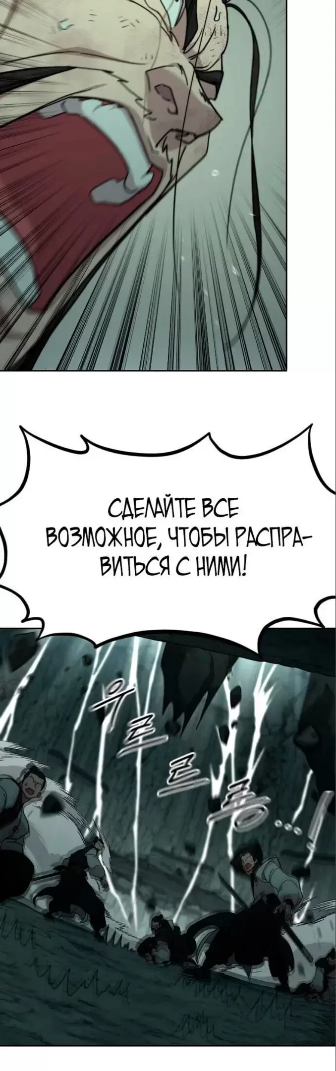 Страница 50