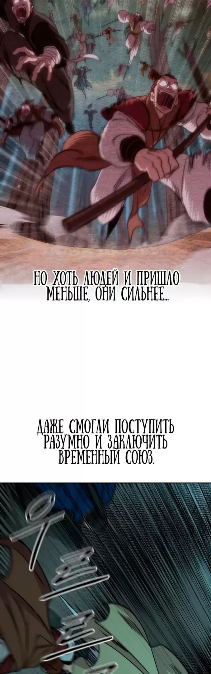 Страница 61