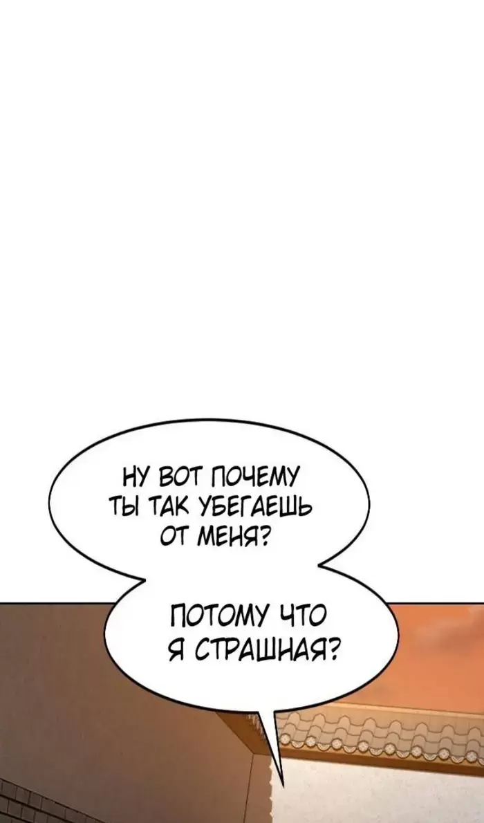 Страница 104