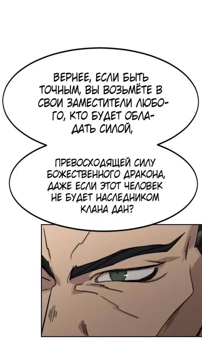 Страница 70