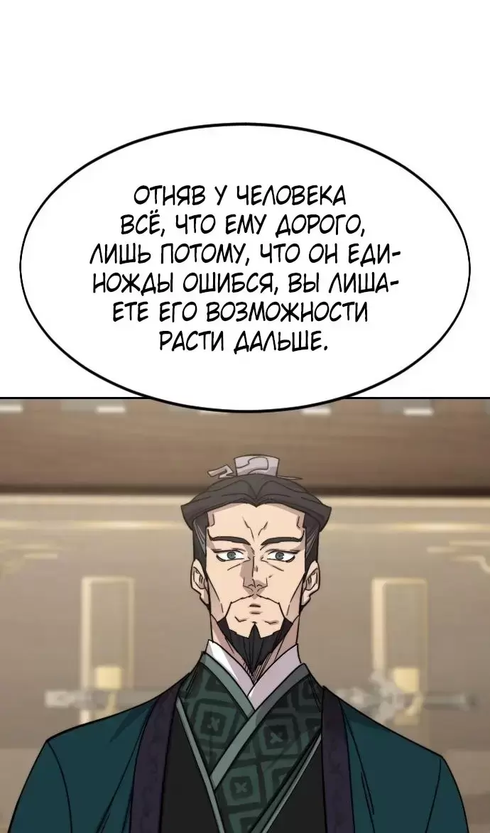 Страница 109