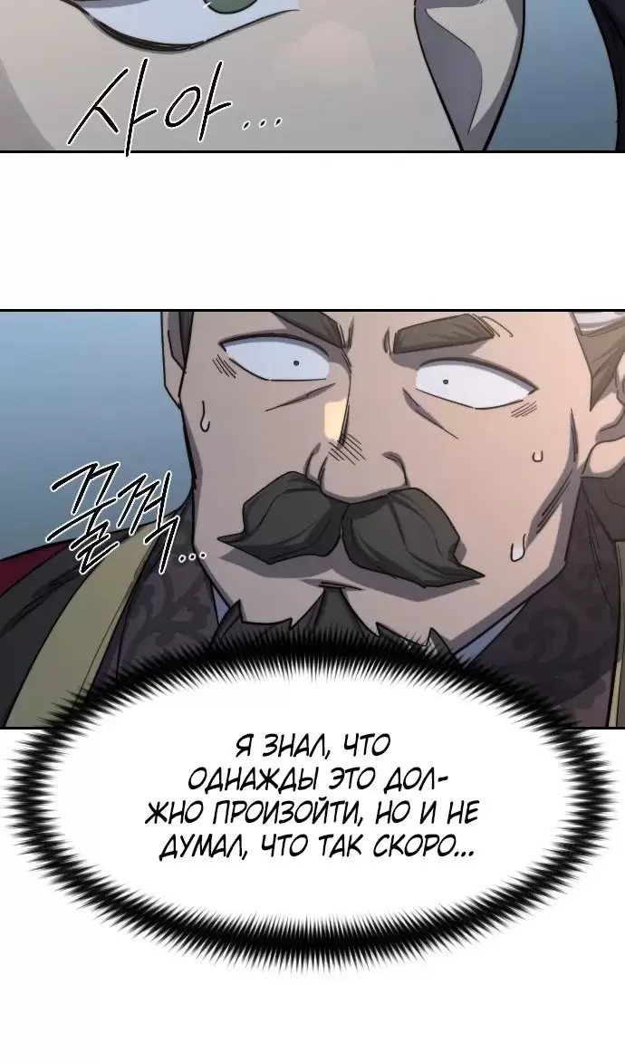 Страница 67