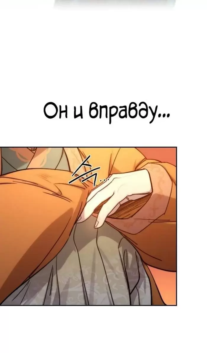 Страница 90