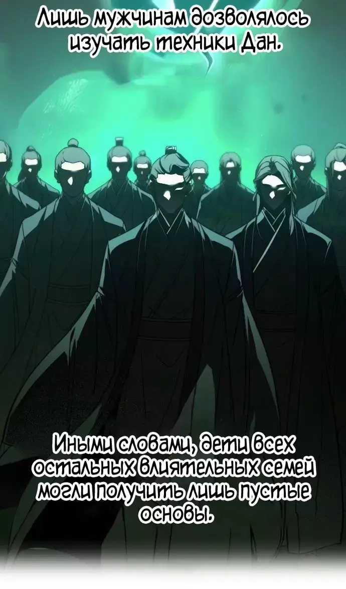 Страница 71