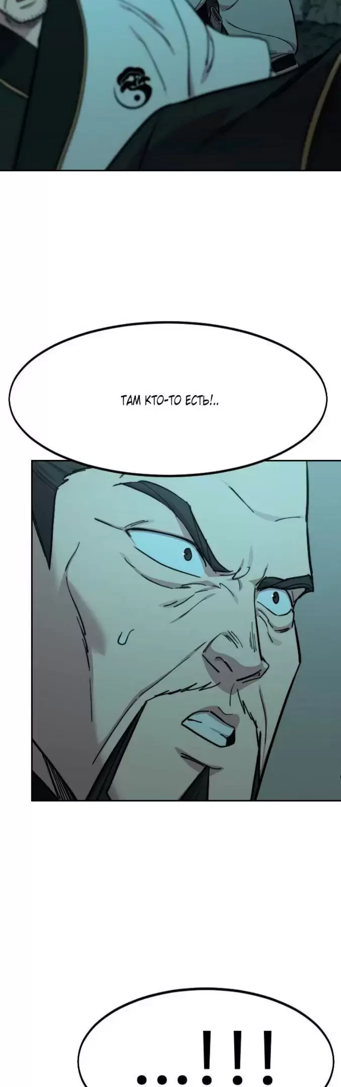Страница 74