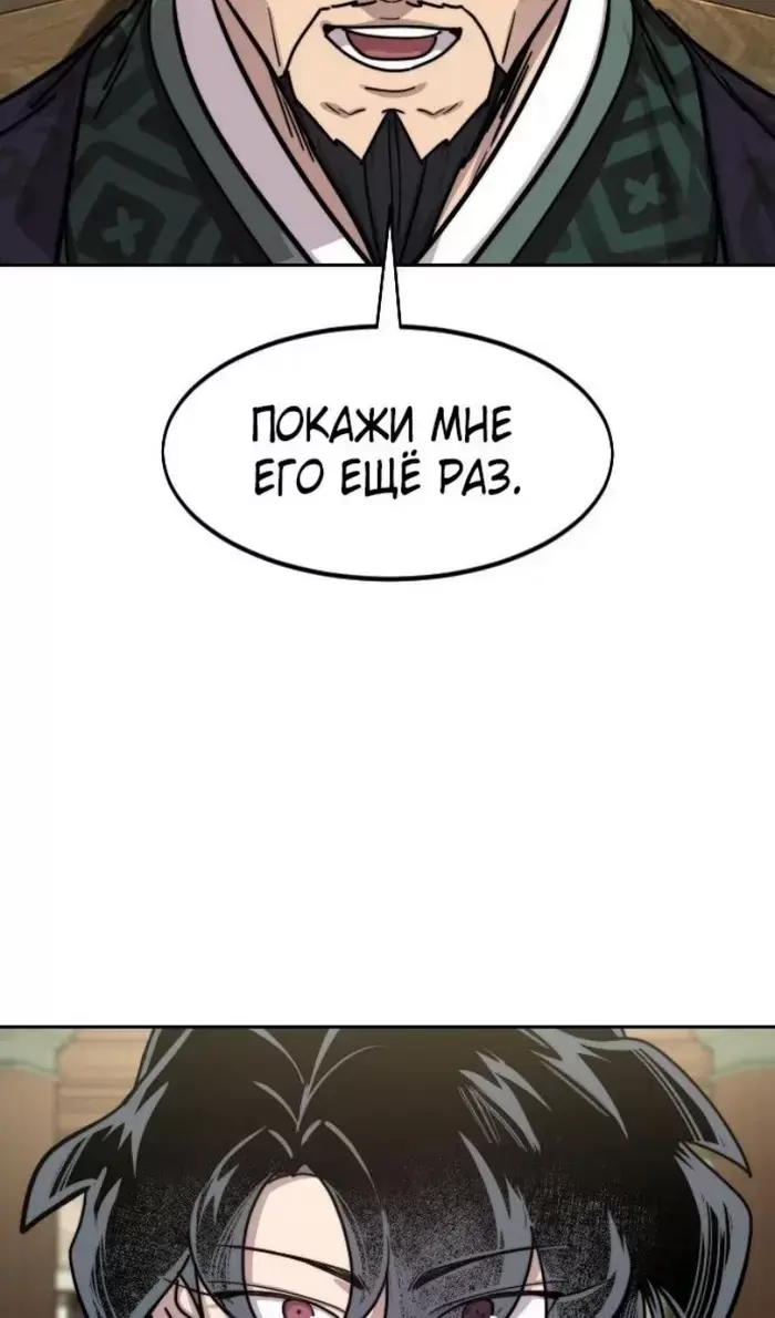 Страница 67