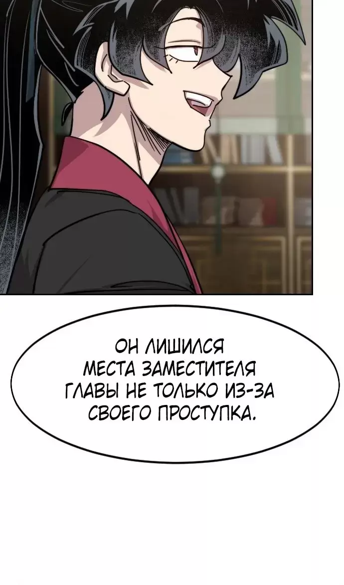 Страница 99