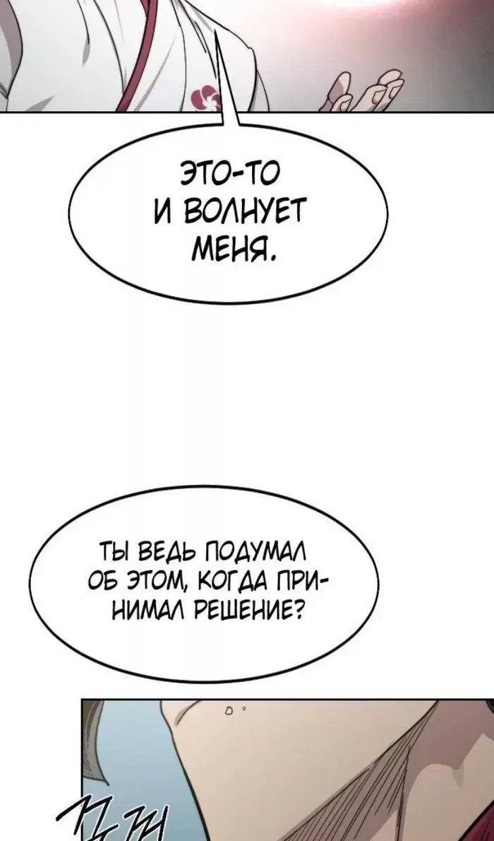 Страница 122