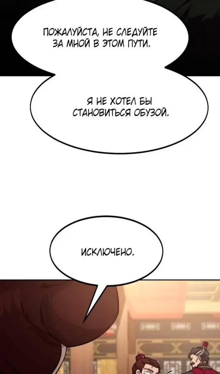 Страница 85