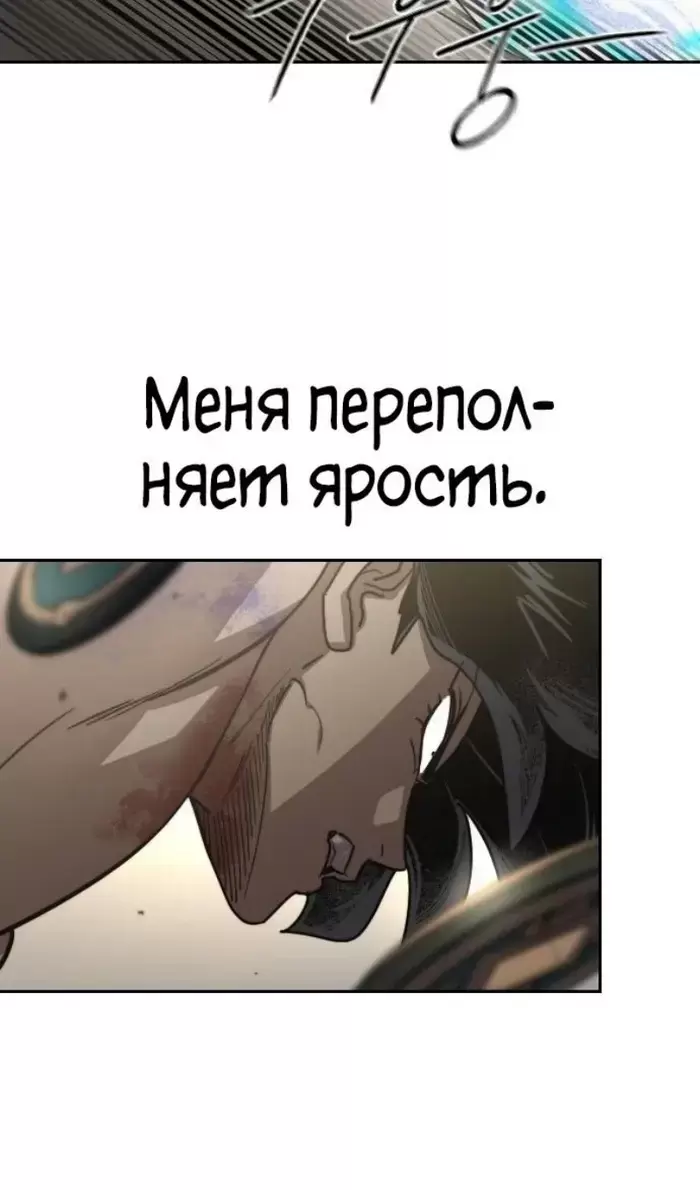 Страница 108