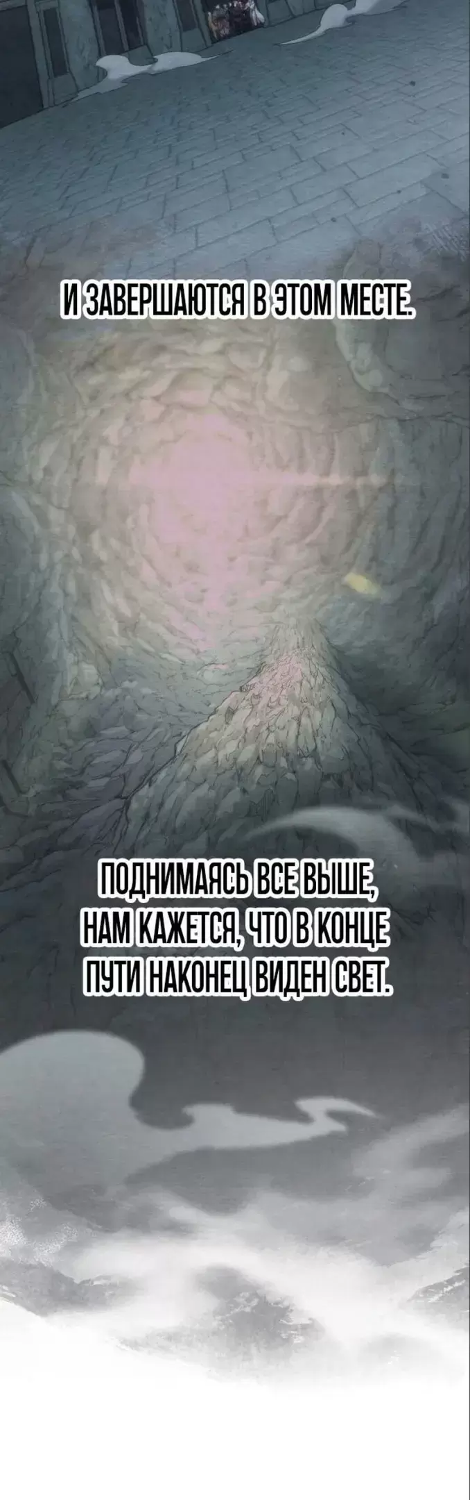 Страница 64