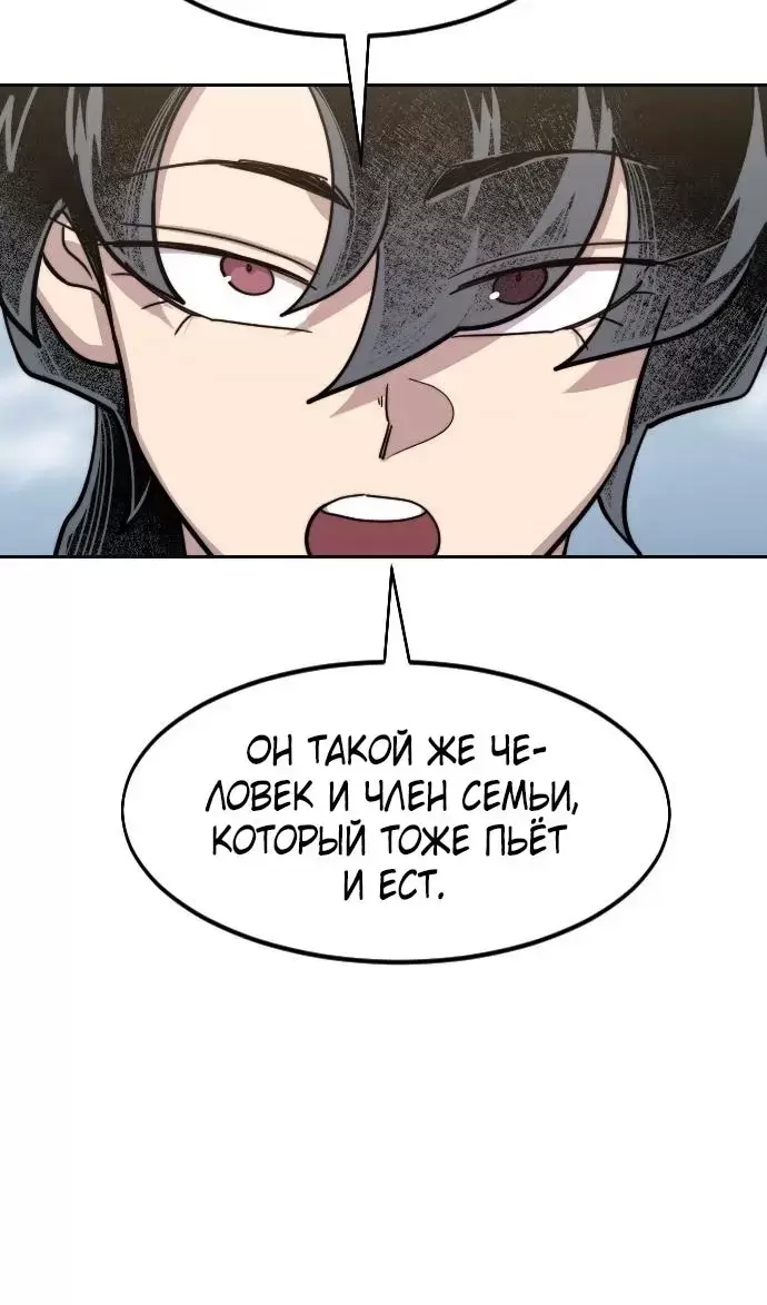 Страница 108