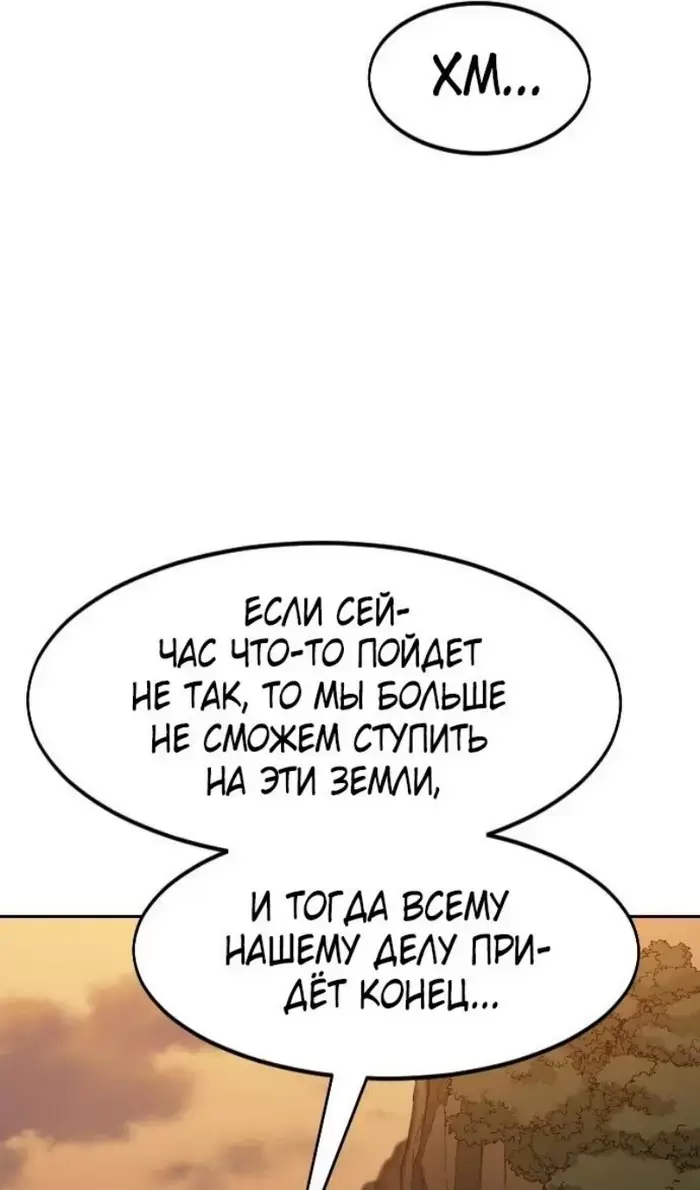 Страница 78