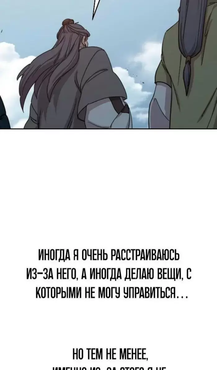 Страница 66