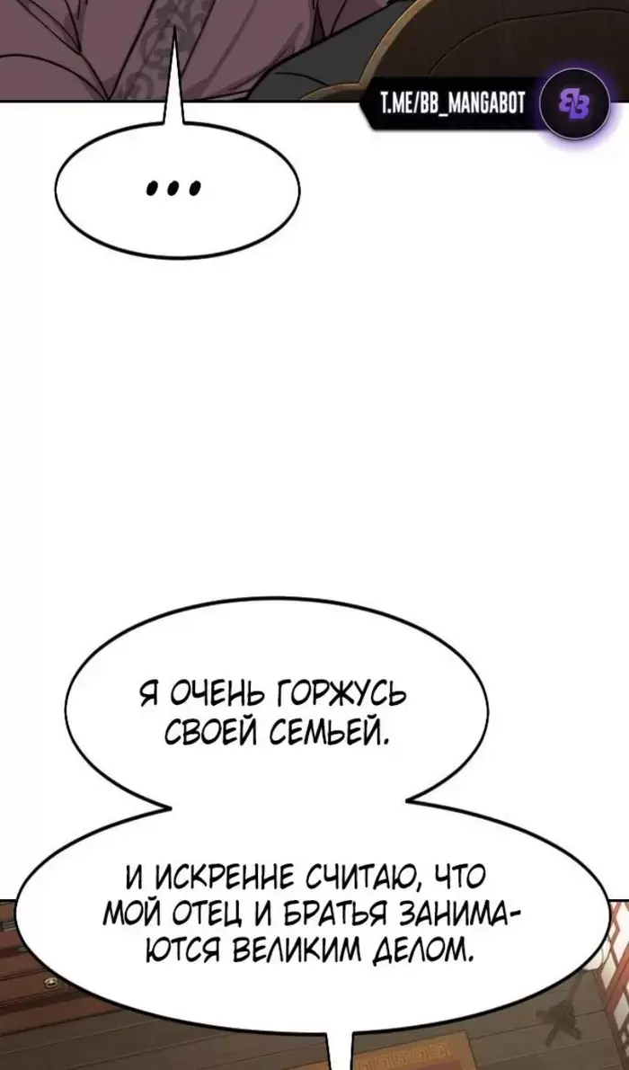 Страница 91
