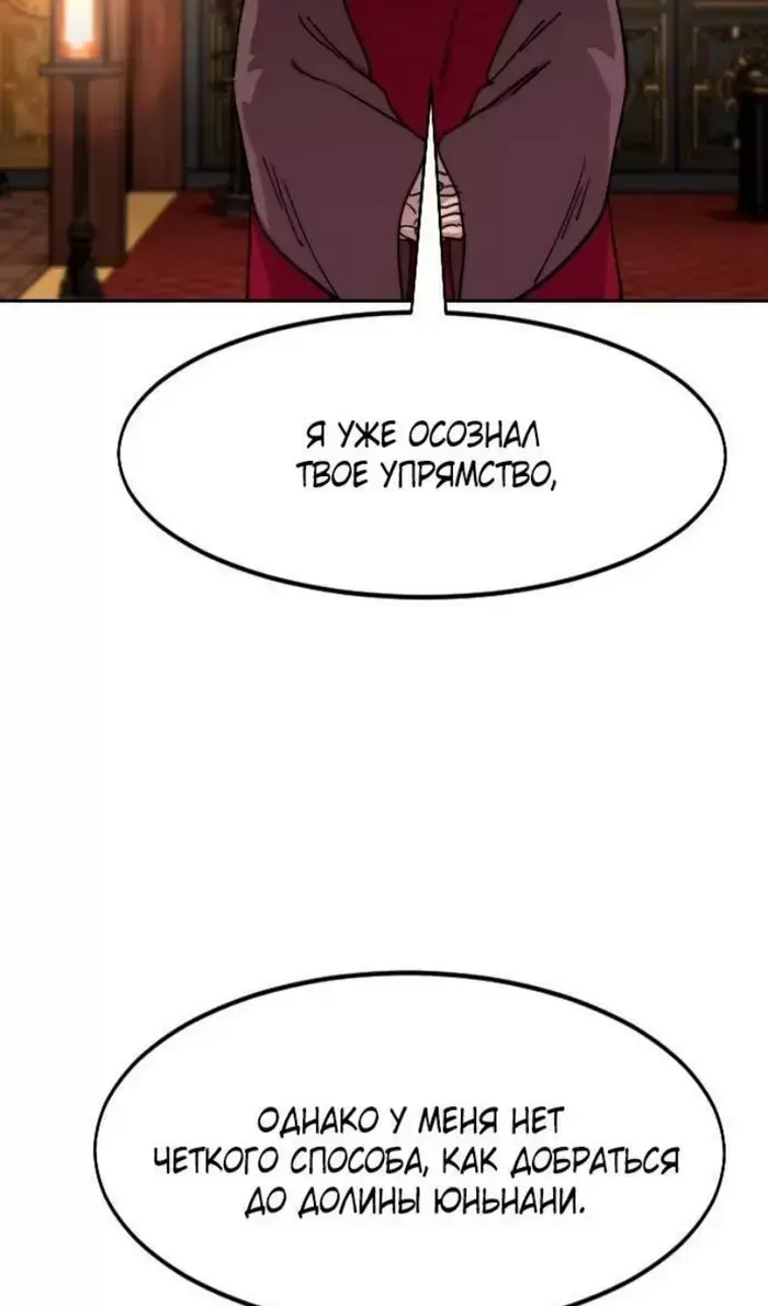 Страница 79