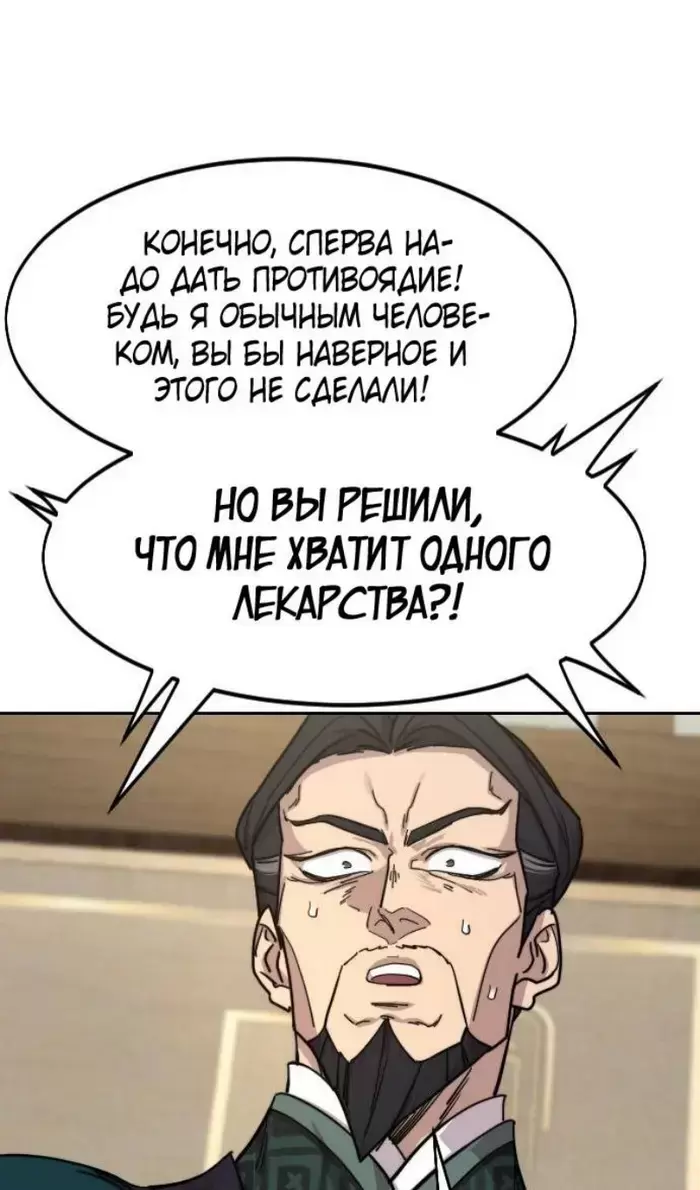 Страница 95