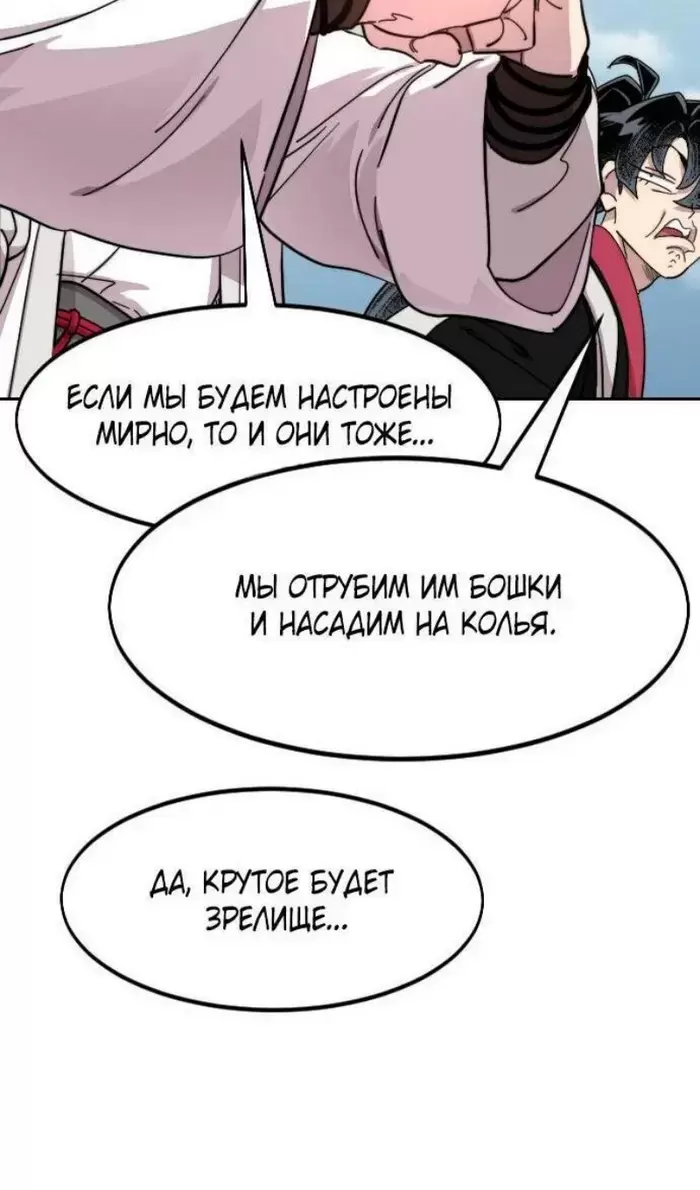 Страница 79