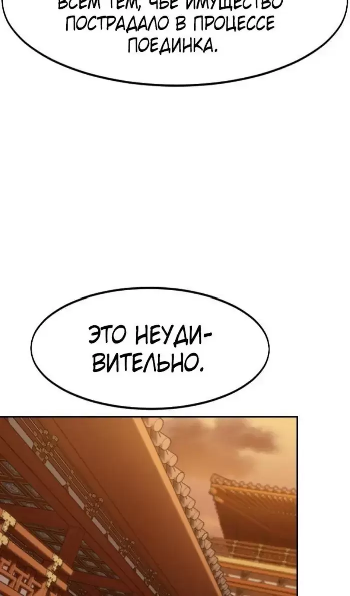 Страница 79