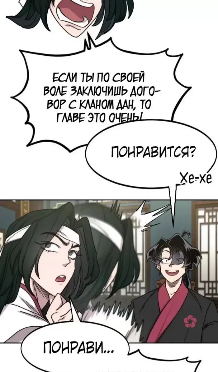 Страница 107