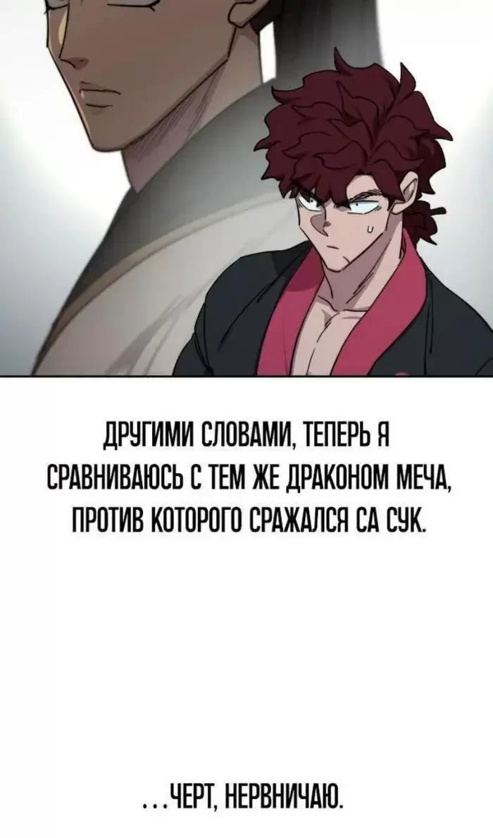 Страница 68