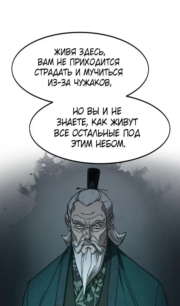 Страница 106