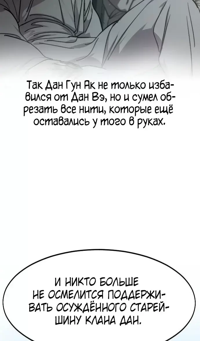 Страница 92