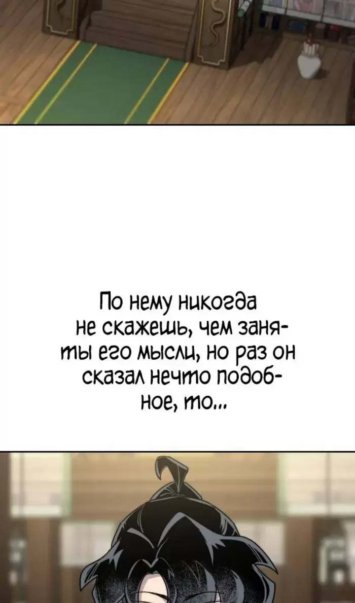 Страница 79