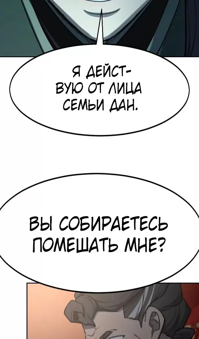 Страница 108