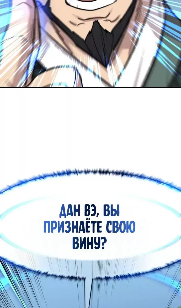 Страница 84